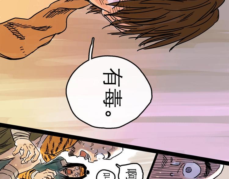 第14话 凯旋87