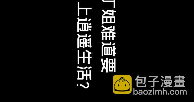 第25话 救兵111