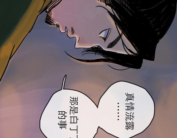 第11话 波澜39