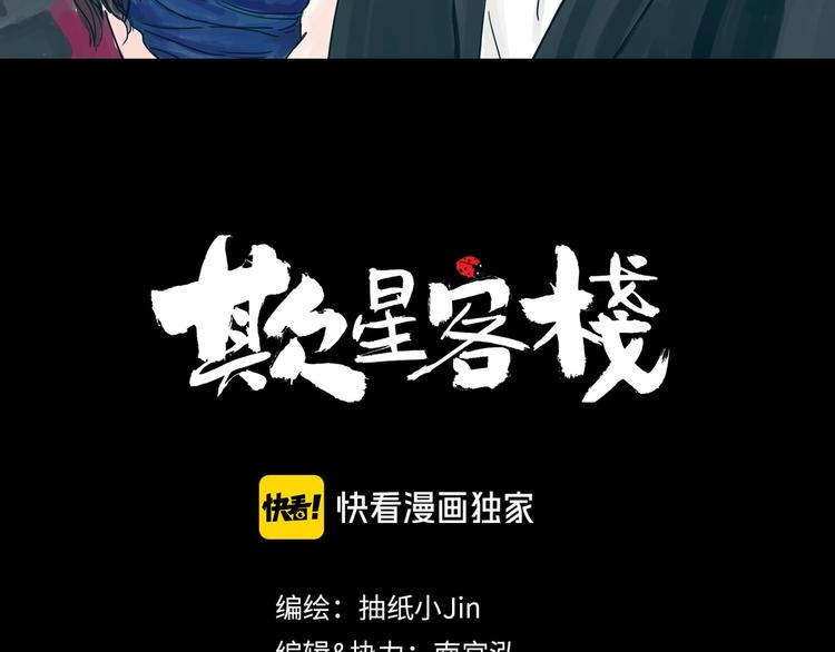 第18话 出发1