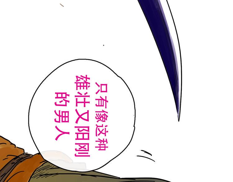 第14话 凯旋59