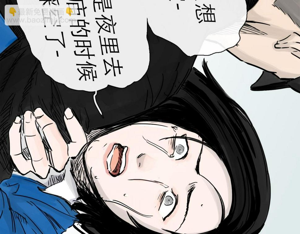 第47话 破晓45
