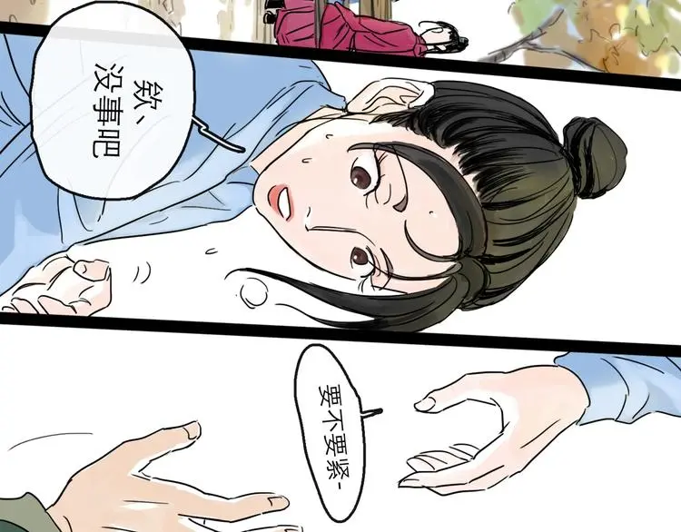 第37话 表现98
