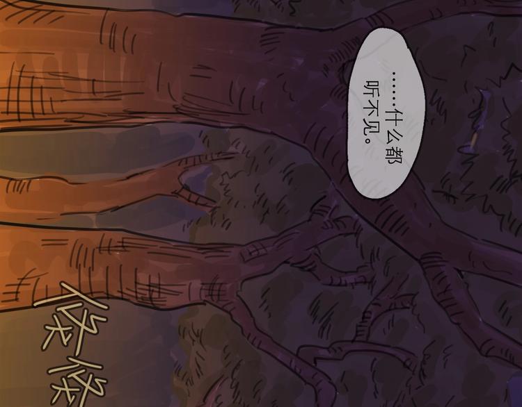 第5话 新的开始56