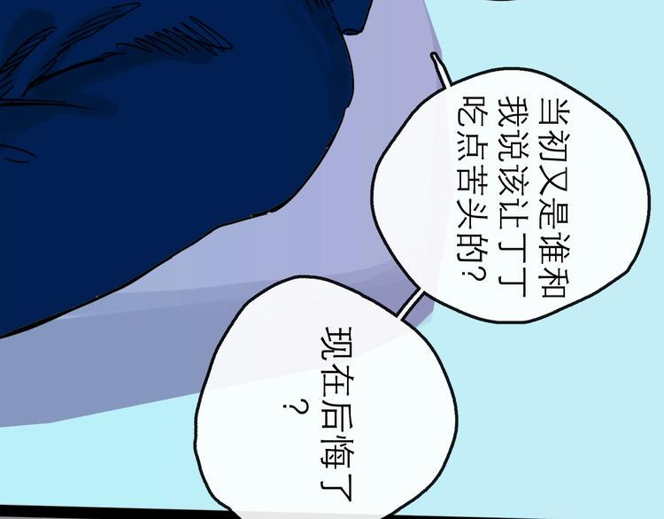 第11话 波澜73
