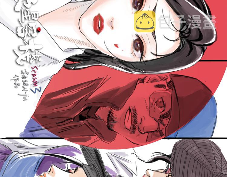 第32话 交锋6