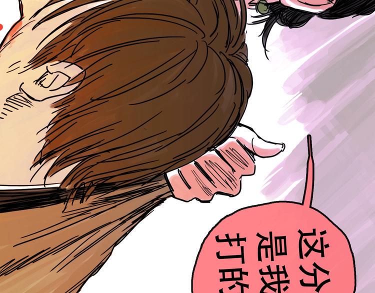 第14话 凯旋92