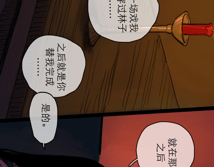 第25话 救兵41