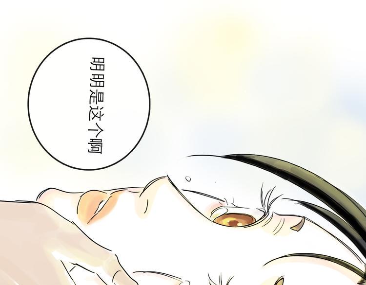 第37话 表现89