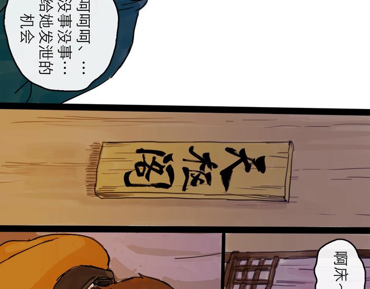 第5话 新的开始14