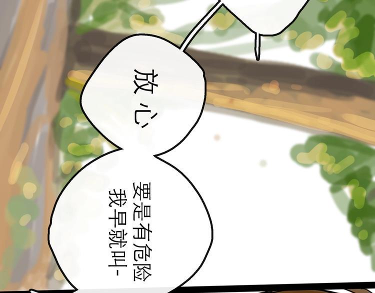 第9话 破绽39