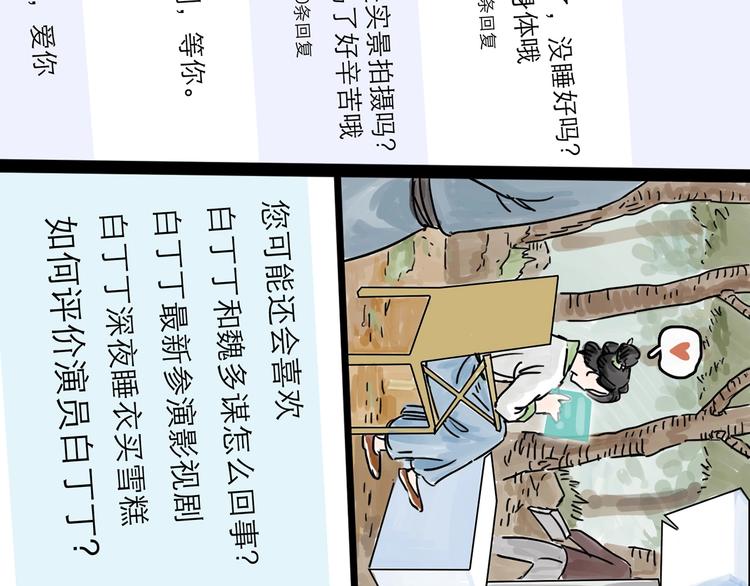 第0+1话 白丁丁100