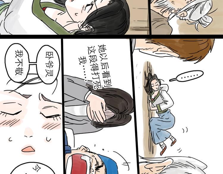 第5话 新的开始93