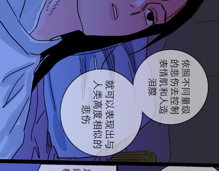 第26话 十七83