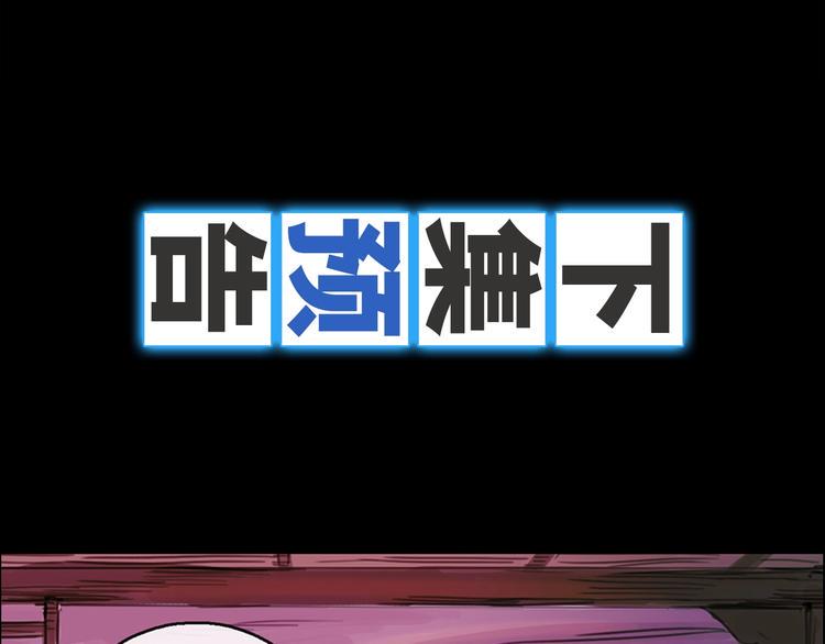 第25话 救兵108