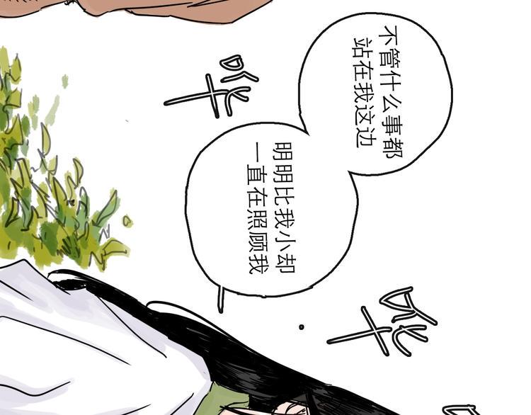 第23话 暗流61
