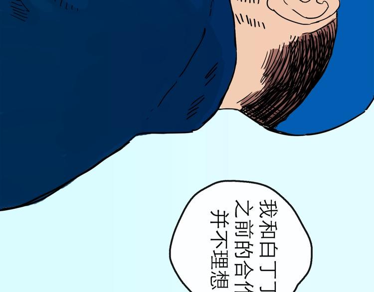 第11话 波澜94