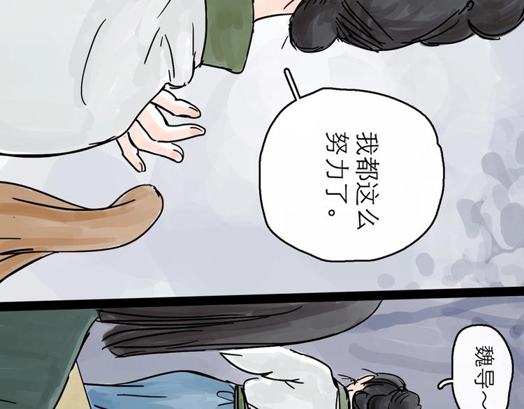 第0+1话 白丁丁152