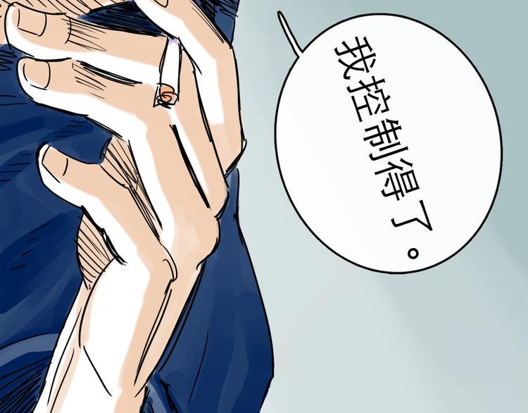 第30话 漩涡125