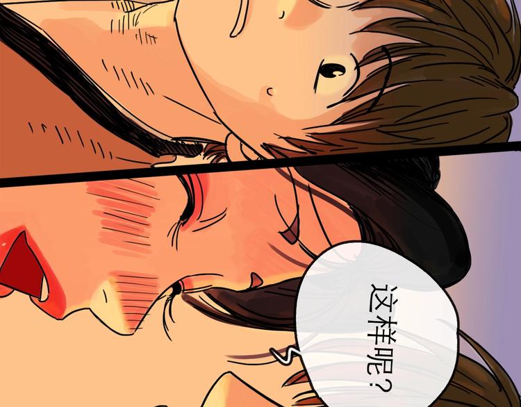 第15话 举杯81