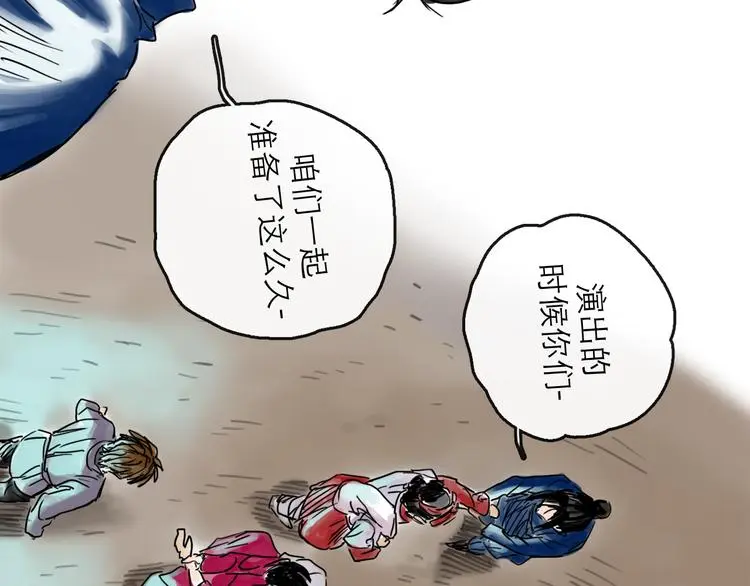 第39话  进退55