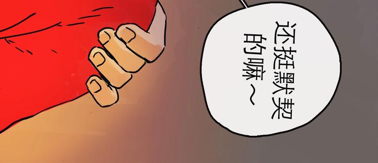 第15话 举杯66