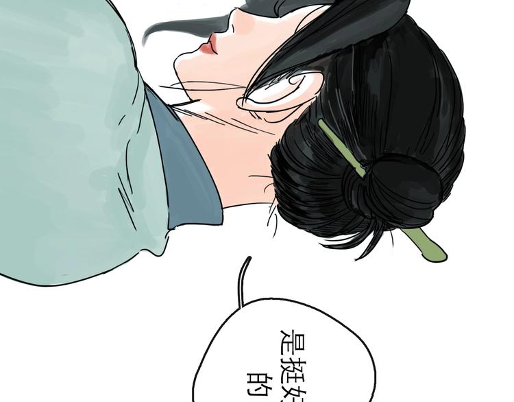 第17话 小憩37