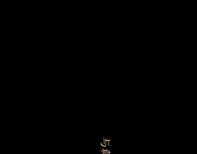 第36话 调停4
