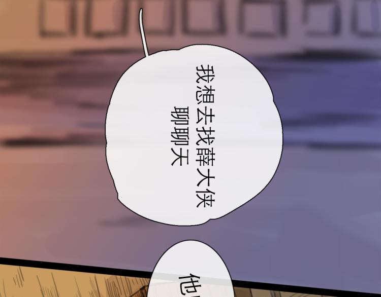 第42话 云雨98
