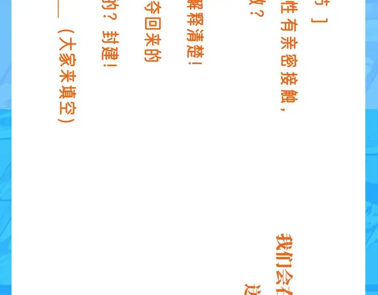 第39话  进退129