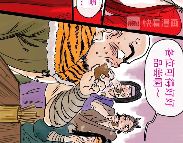 第14话 凯旋34