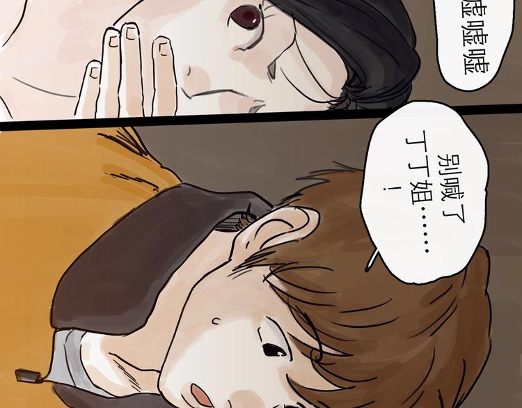 第4话 辣手摧花100