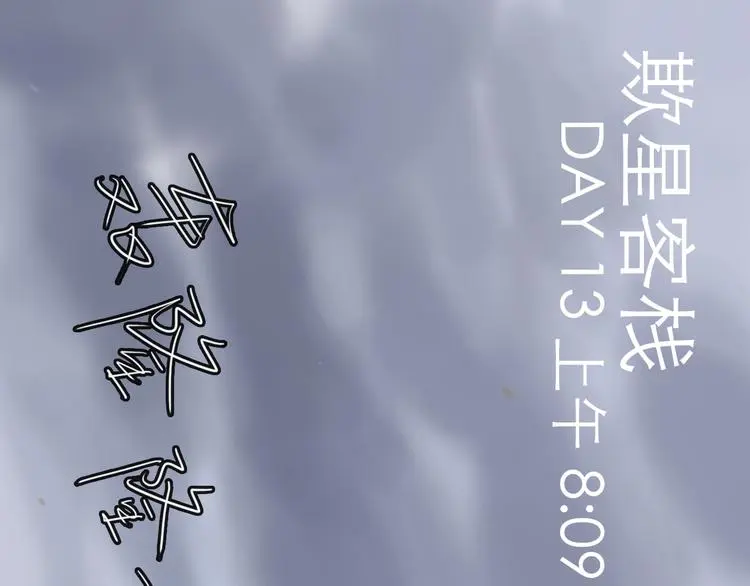 第39话  进退44