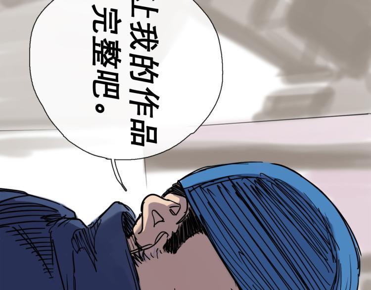 第44话 决堤147
