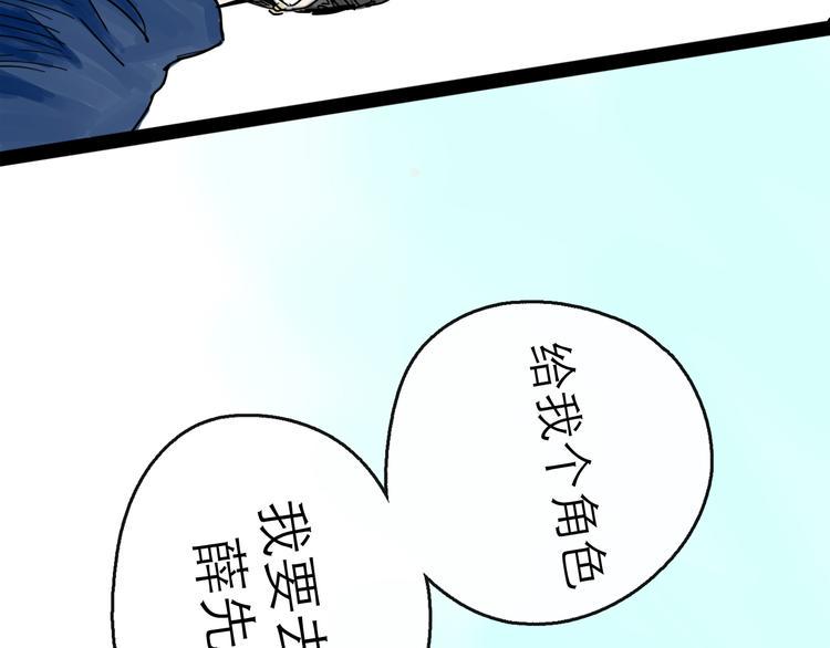 第41话 协议42
