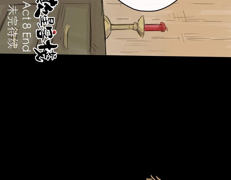 第8话 开业大吉108