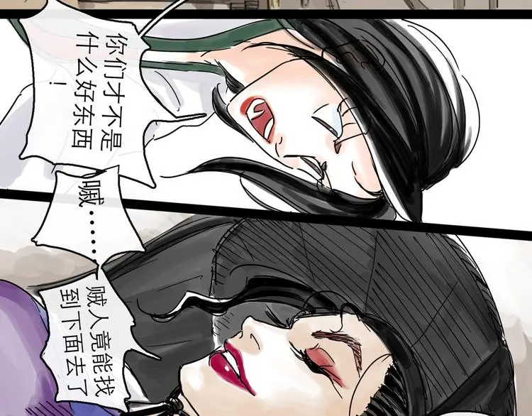 第32话 交锋35