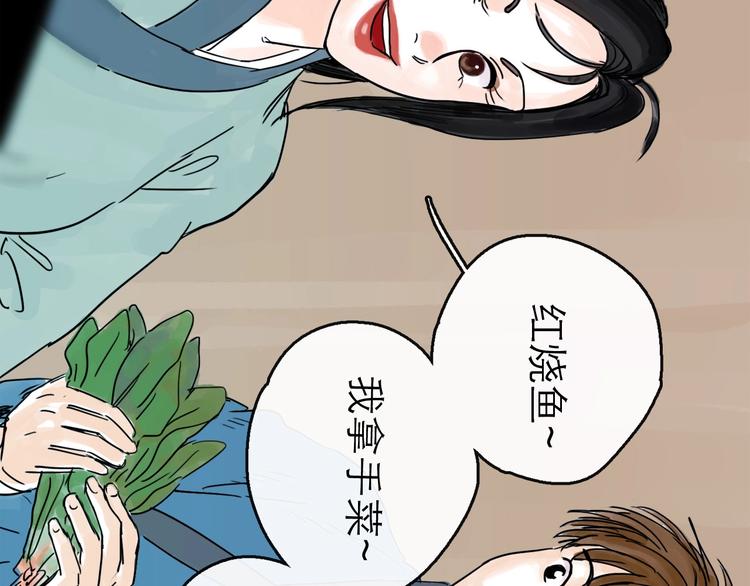 第17话 小憩22