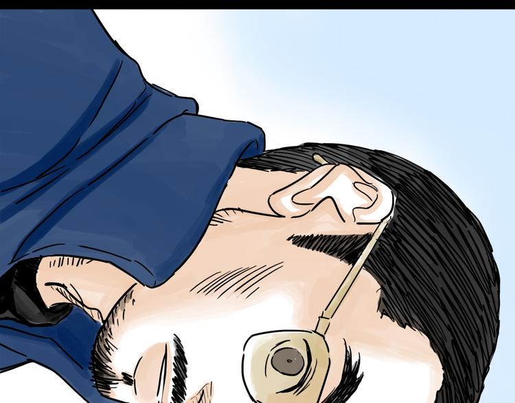 第41话 协议86