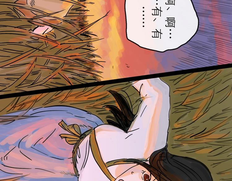 第10话 角逐73