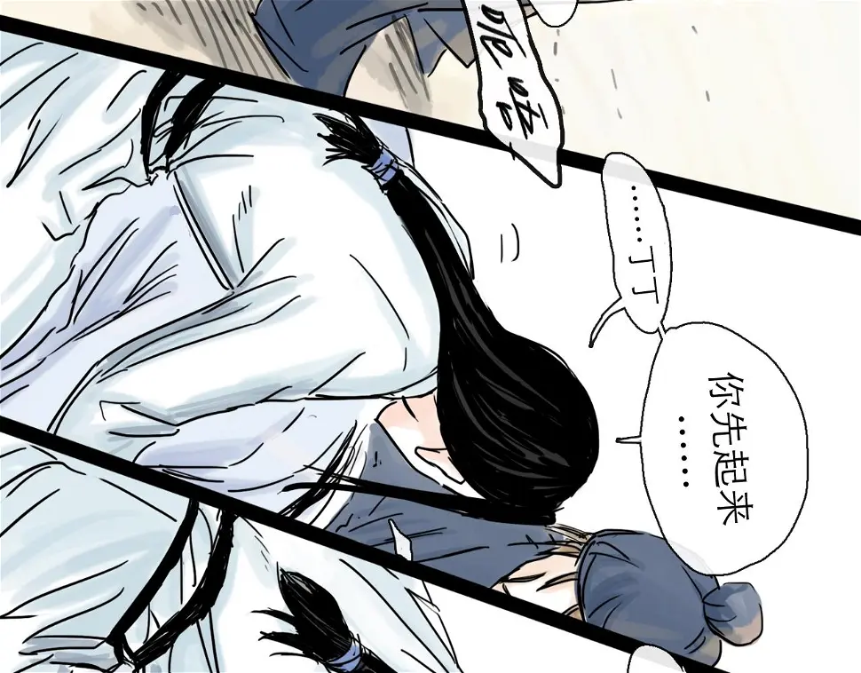 第45话 无休132