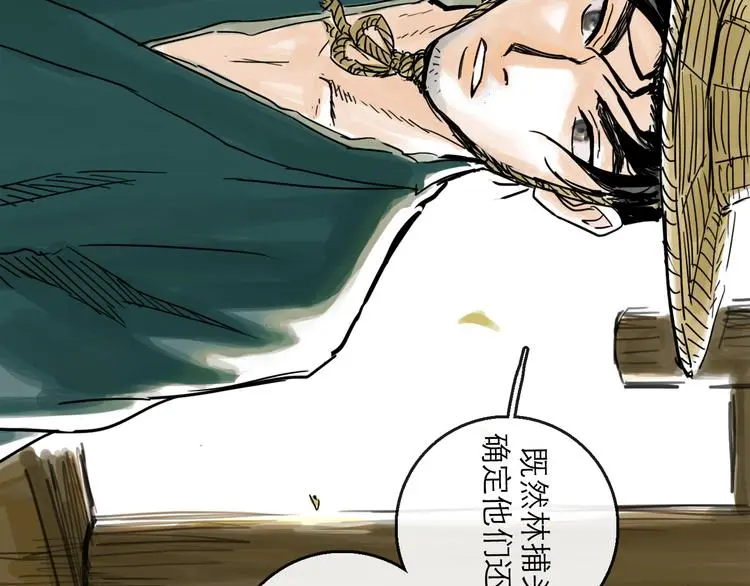 第34话 对策11