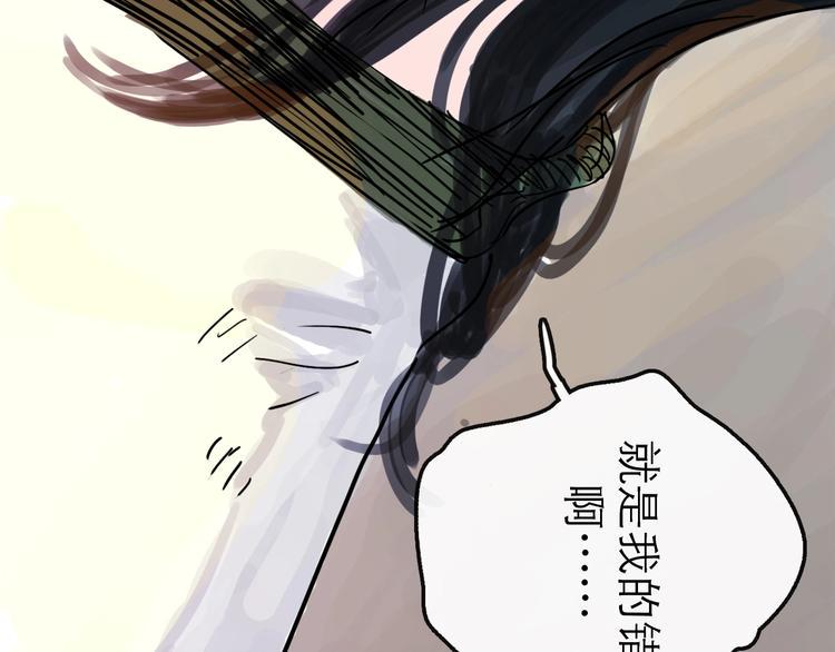 第11话 波澜25