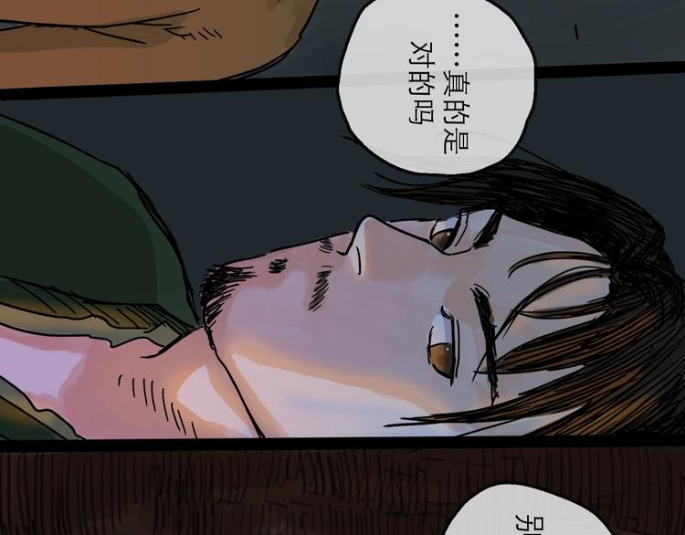 第11话 波澜36