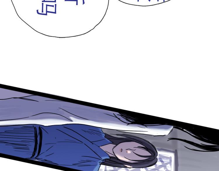 第43话 裂痕122