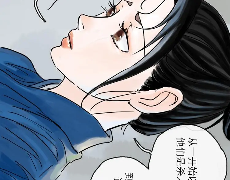 第39话  进退79