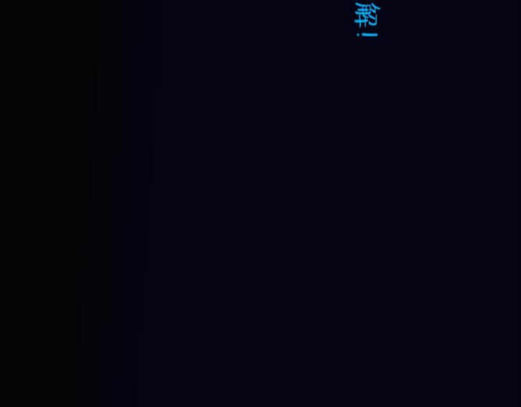 第42话 云雨153