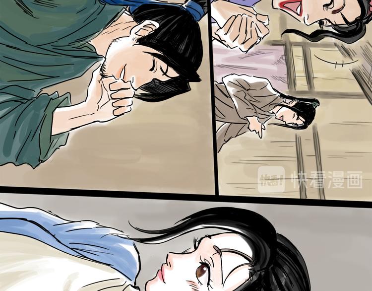 第39话  进退9