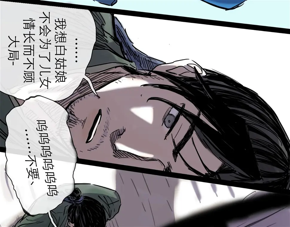第45话 无休42