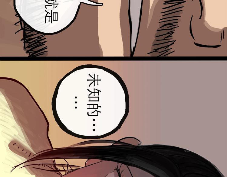 第13话 配合42